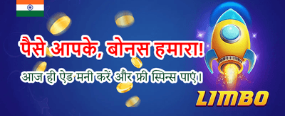 Fast Payouts, Instant Wins banner