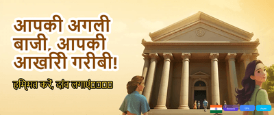 Top Slots Games in India banner