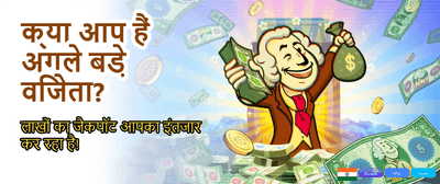 Get Your Welcome Bonus Now banner